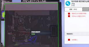 如何用3dmark完成分数为2618的任务