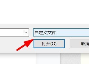 腾讯文档怎么导入导出外部可编辑的文档