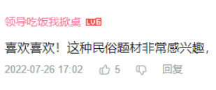 1月13日《奉天白事铺》正式发售Steam，走进中式恐怖，寻找悬案真相