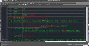 浩辰CAD文字变问号的原因是什么