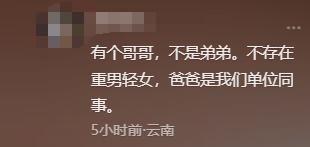 悬赏百万寻女父亲发声 悬赏真实有效