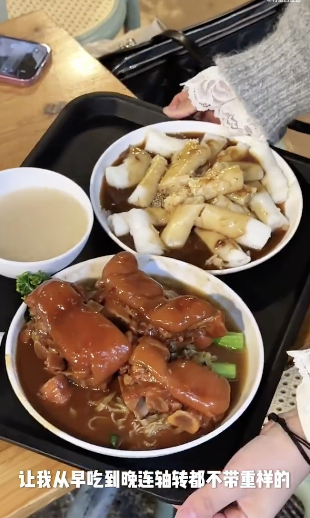 粵超開門紅 廣州主帥賽后安利美食！
