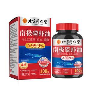 同仁堂的看病生意为何比卖药难得多 两种不同的生意逻辑