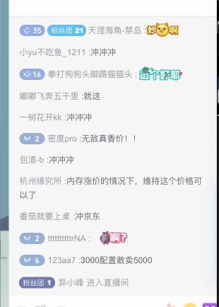 豆包二代手机开售 售价引发热议