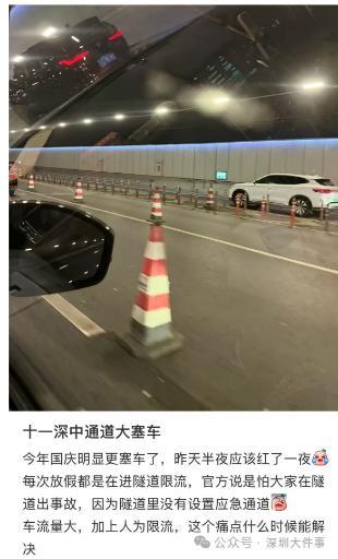 有人5点出发堵了40分钟还没上桥 世纪大拥堵再现