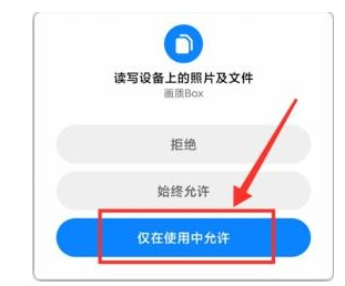 xl6666cn画质怪兽超广角改120帧方法