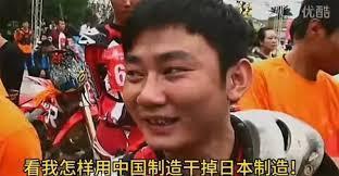 媒体：张雪掀翻摩托车世界百年秩序 中国速度闪耀全球