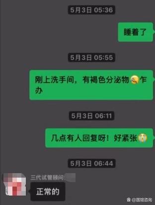 杭州代孕窝点乱象曝光 非法操作危害重重