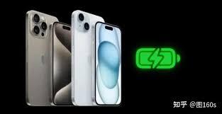 如何让iPhone 15电池更持久