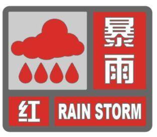 暴雨预警颜色等级代表什么 暴雨预警级别颜色四级顺序