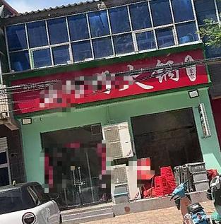 警方通报一火锅店发生刑案 嫌疑人已被抓获