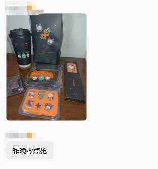 茉莉奶白联名水杯下架