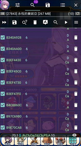 gg修改器卡片游戏修改方法