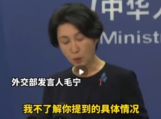 中方回应菲方称科考船被袭击 依法依规执法