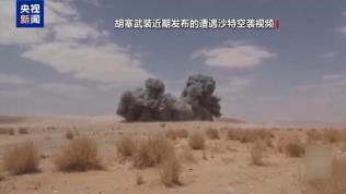 也门政府军与胡塞武装在多条战线持续交火