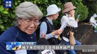 日本民众在国会前集会抗议，反对高市扩军修宪动向