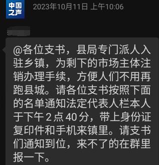 大同阳高县回应市场主体倍增造假：自查整改！