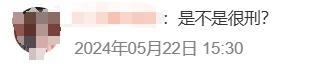 上海一司机把脚伸出窗外开车 危险行为引热议