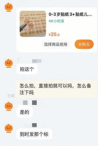 3C認(rèn)證標(biāo)志嚴(yán)禁私自制作買賣轉(zhuǎn)讓