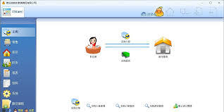 傻瓜进销存app如何进行库存盘点