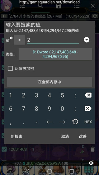 gg修改器卡片游戏修改方法