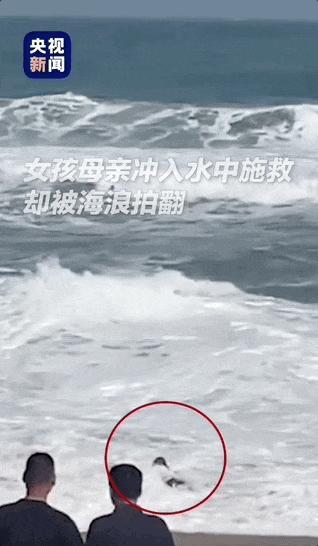 小伙頂大浪逆行救回落海母女