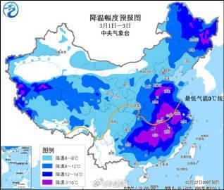 大暖過(guò)后寒潮來(lái)襲 氣溫驟降需保暖