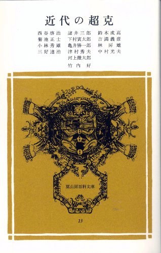 為什么日本不能徹底反省戰(zhàn)爭罪責,？