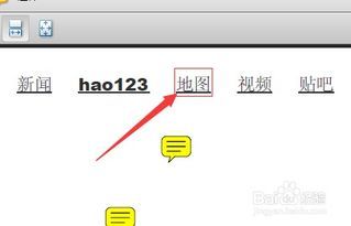 刻记手机版如何给文字添加删除线