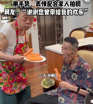 郭德綱發(fā)文悼念楊少華：一路走好 深情送別相聲前輩