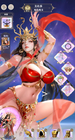无尽花界普通卡强度搭配攻略