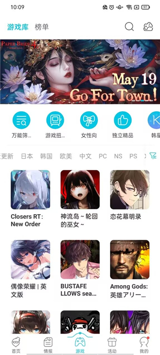 qoo苹果版本下载入口