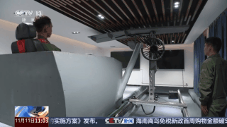 “云端战场”为飞行员战斗力生成按下“加速键”