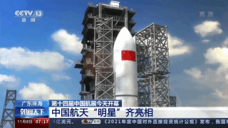 珠海抓获10名偷渡人员 向提供线索群众发放奖金 - ICECasino - 百度评论 百度热点快讯