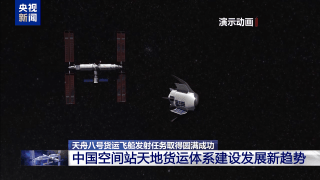 未来“宇宙快递”如何送 构建多样运输体系