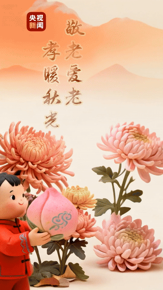 文化中国行重阳遇非遗 敬老传承情