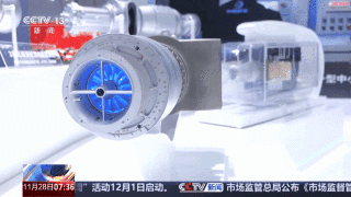 告別“喝油”時代 無油飛機發動機首次亮相通航展