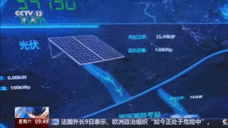 “雪龙”号秦岭站卸货 南极考察队员开启新任务