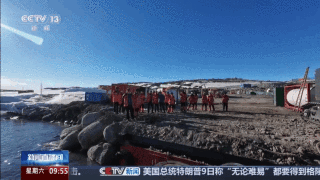 “雪龙”号秦岭站卸货 南极考察队员开启新任务