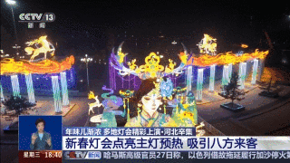 非遗集市点亮年味 多地开启迎新春模式