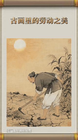 古代也有“劳动节” 春龙节的盛大仪式
