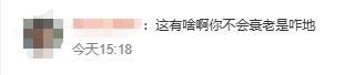 汤晶媚回应吐槽黄宗泽牙龈 言论引发两极讨论