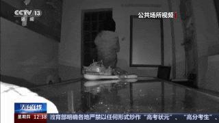 男子偷走百萬(wàn)黃金 留下半瓶可樂(lè) 警方10小時(shí)破案