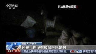 男子进店用理发店剪子开瓶口被叫停 防盗窗破损引发盗窃案