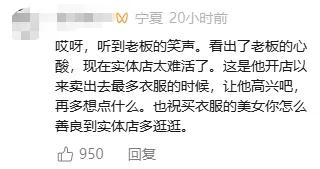 女子在女装店试了俩小时衣服，最后抱出七件