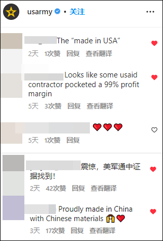 美军援土宣传照出现中文！美国网友：可笑的是美军使用中国产品