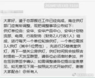 神佛拜一拜，工资紧一紧，假期扣一扣……知名企业打工人不干了