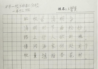 非遗少年志 笔墨写春秋