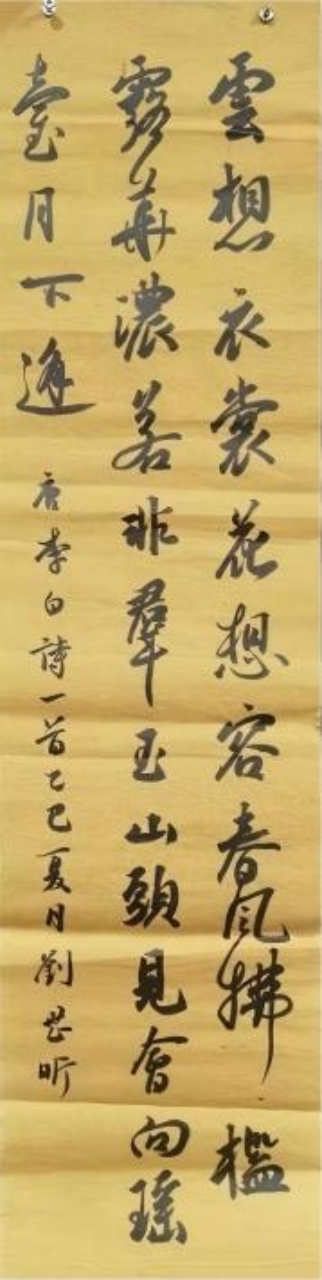 诗书合璧：少年笔墨中的非遗诗意