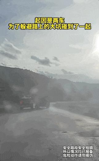 一场小剐蹭 事故最后变成了故事